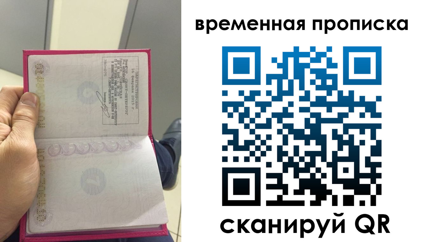 миграционный учет в Дагестане