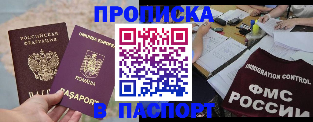 временная регистрация госуслуги в Дагестане