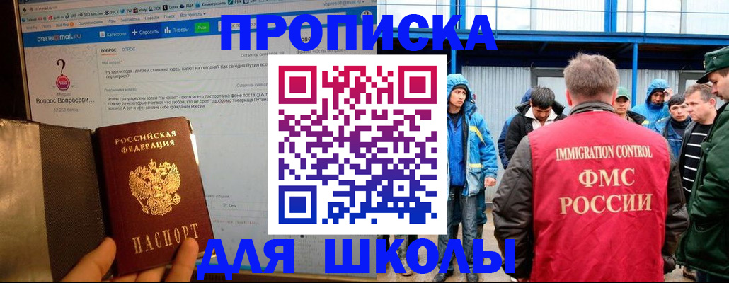 временная регистрация надежно в Дагестане